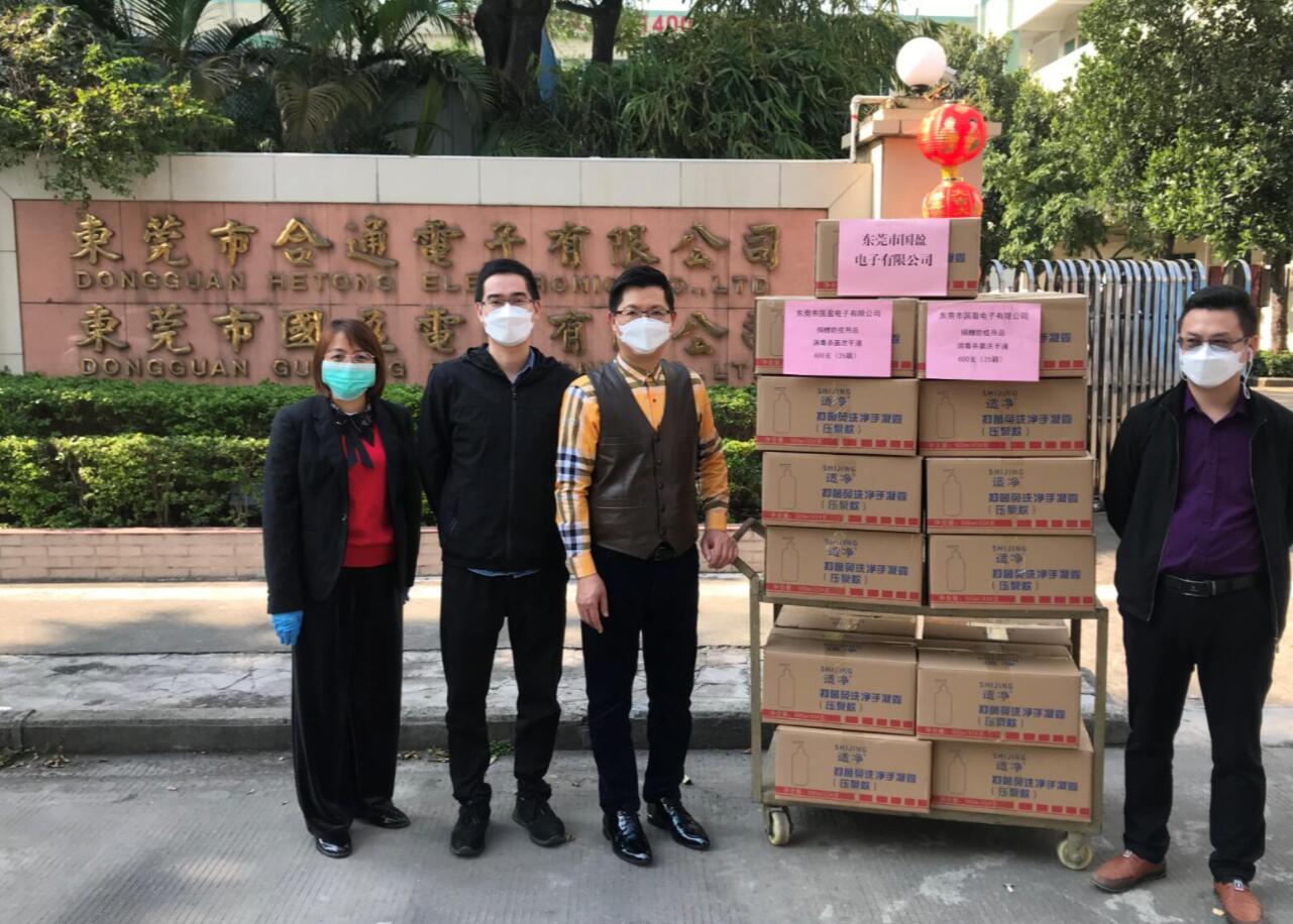 同舟共济，爱心捐赠